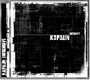 Kapaun - Intensiv