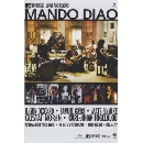 Mando Diao - MTV Unplugged - Above And Beyond