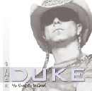 The Duke - My Kung Fu Is Good