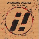 Forward, Russia! - Give me a wall