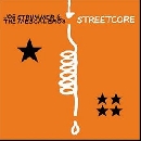 Joe Strummer & The Mescaleros - Streetcore