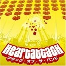 Various Artists - Heartattack