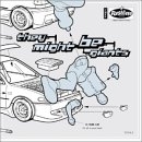 They might be Giants - Mink Car