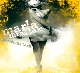 Marla Turns Pale - Phantoms Task [Cd]