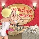 bankrupt - Bad Hair Day [Cd]