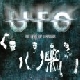 UFO - The Best Of A Decade [Cd]