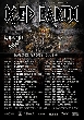 Iced Earth - Tour zum neuen Album! [Tourdaten]