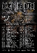 Iced Earth - Tour zum neuen Album! [Tourdaten]