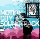 Motion City Soundtrack - Even If It Kills Me [Cd]