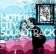 Motion City Soundtrack - Even If It Kills Me