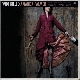 Amanda Palmer - Who Killed Amanda Palmer?