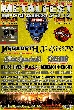 Metalfest Open Air - Metalfest Open Air 2012... und der Sommer wird laut! [Special]
