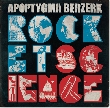 Apoptygma Berzerk - Apoptygma Berzerk mit neuem Album 'Rocket Science' [Neuigkeit]