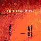 No Use For A Name - Keep Them Confused [Cd]