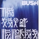 Bush - The Sea Of Memories [Cd]