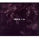 Ihsahn - After