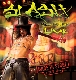 Slash - Live - Made In Stoke 24/7/11 (CD / DVD) [Cd]