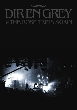 Dir en grey - Dir En Grey - LIVE DVD [Neuigkeit]