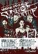 Sonic Syndicate - Diabolical Tour of Art 2014 [Tourdaten]