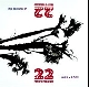 22 Pistepirkko - The Nature of 22 Pistepirkko